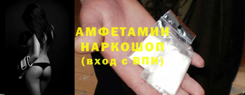 маркетплейс формула  Нижняя Салда  Amphetamine 97%  даркнет сайт 